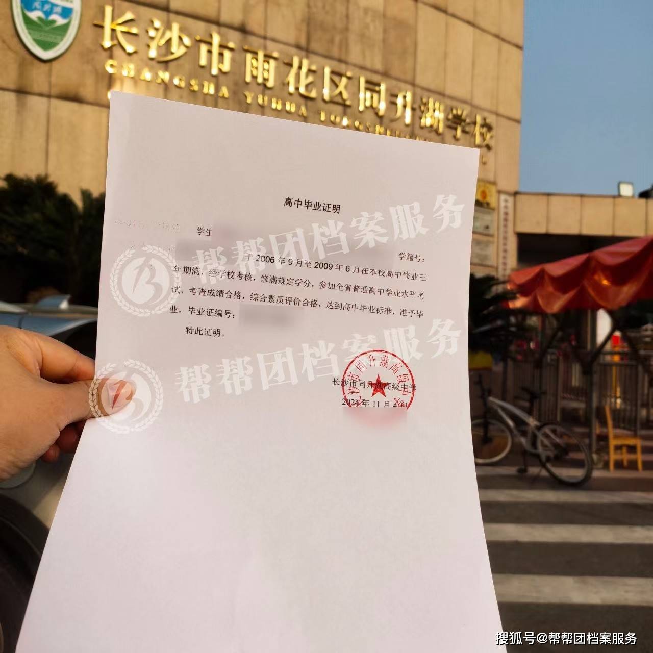 政审时那些灾难性的问题_档案_学历_原因
