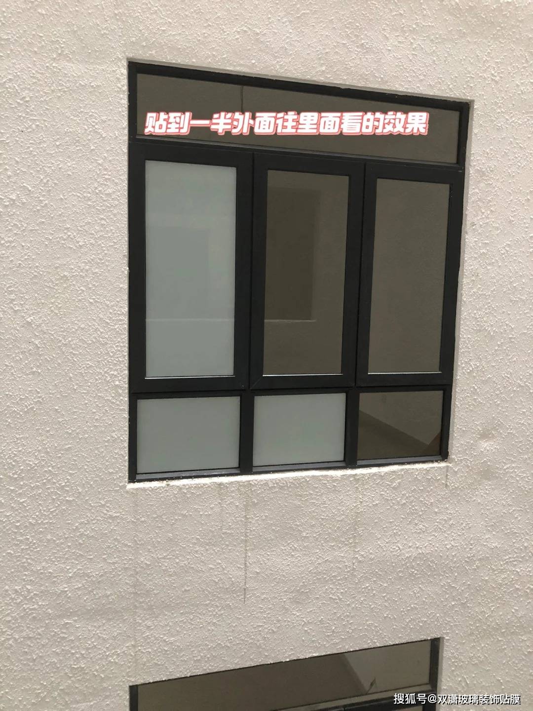 如何选择合适的窗户玻璃贴膜?专家告诉你答案!