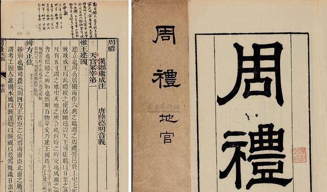 历史探秘:两汉时期,州刺史及州牧制度产生与沿革