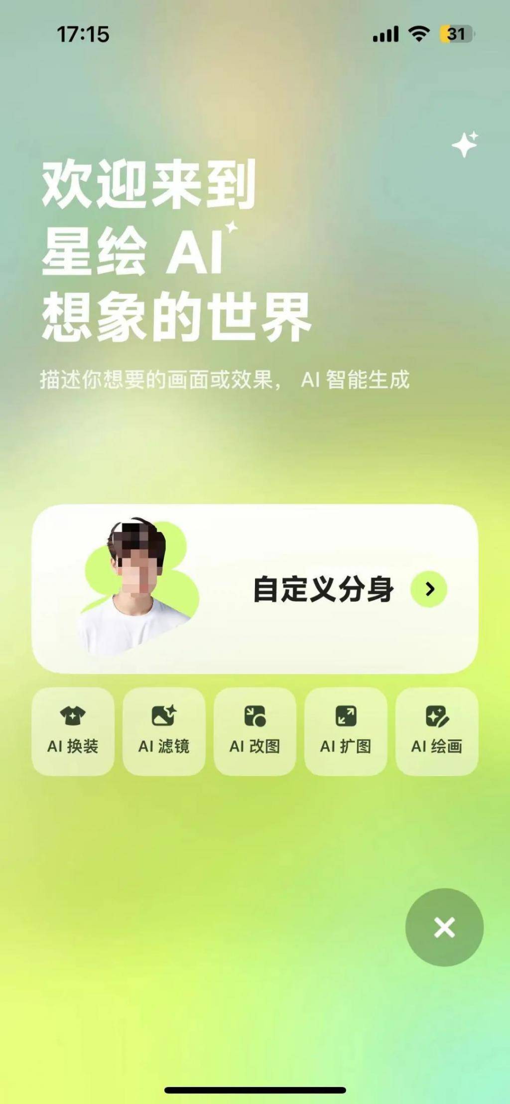 字节旗下AI写真App PicPic在日本市场掀起热潮_搜狐网