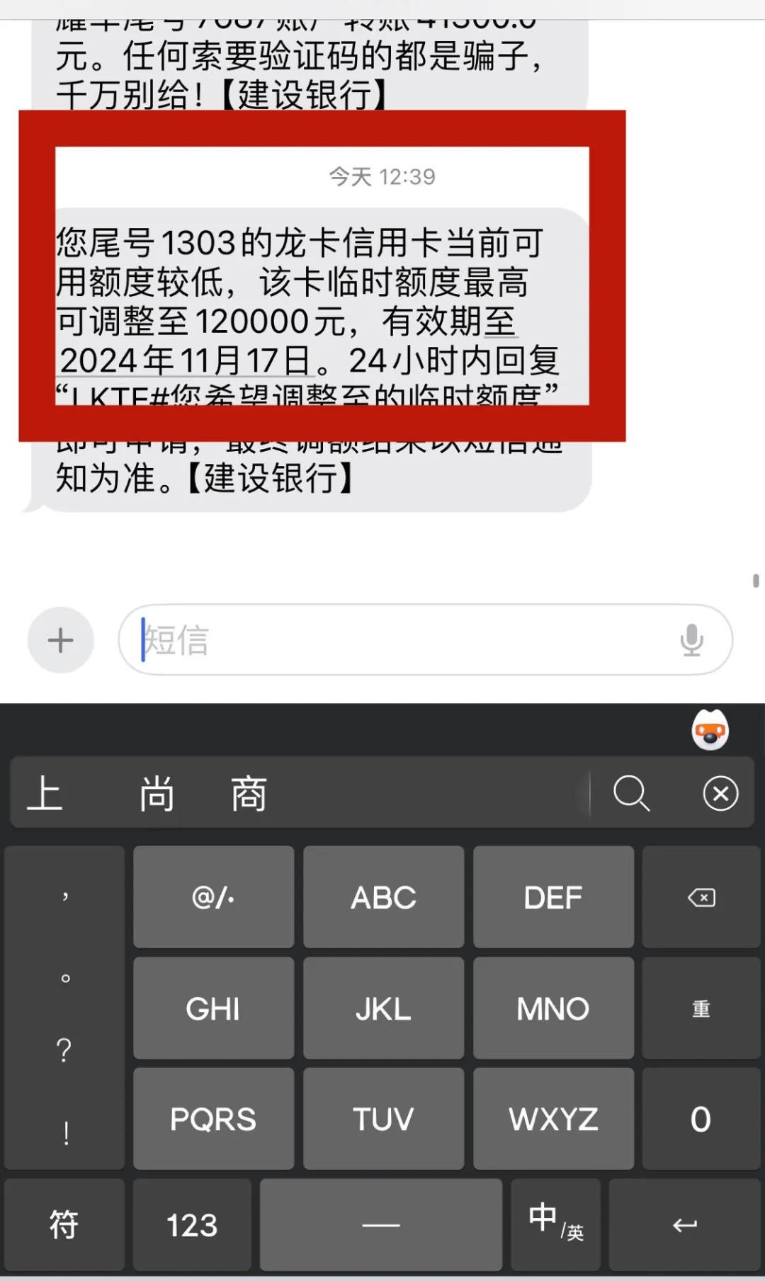 5000额度的信用卡不还会怎么样(5000额度的信用卡最低还款是多少)