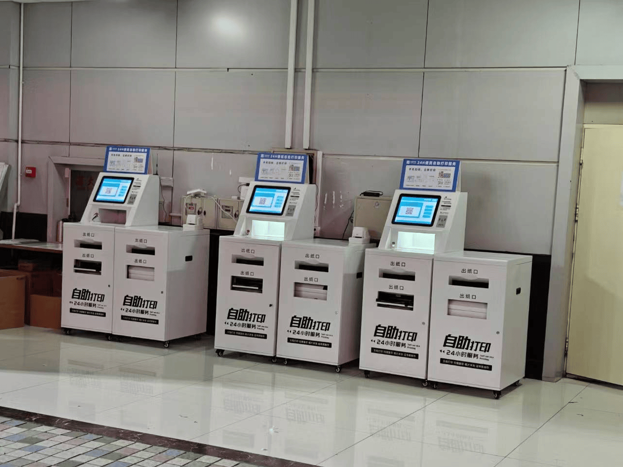 无人自助打印机的使用体验分享,值得一试的打印新方式