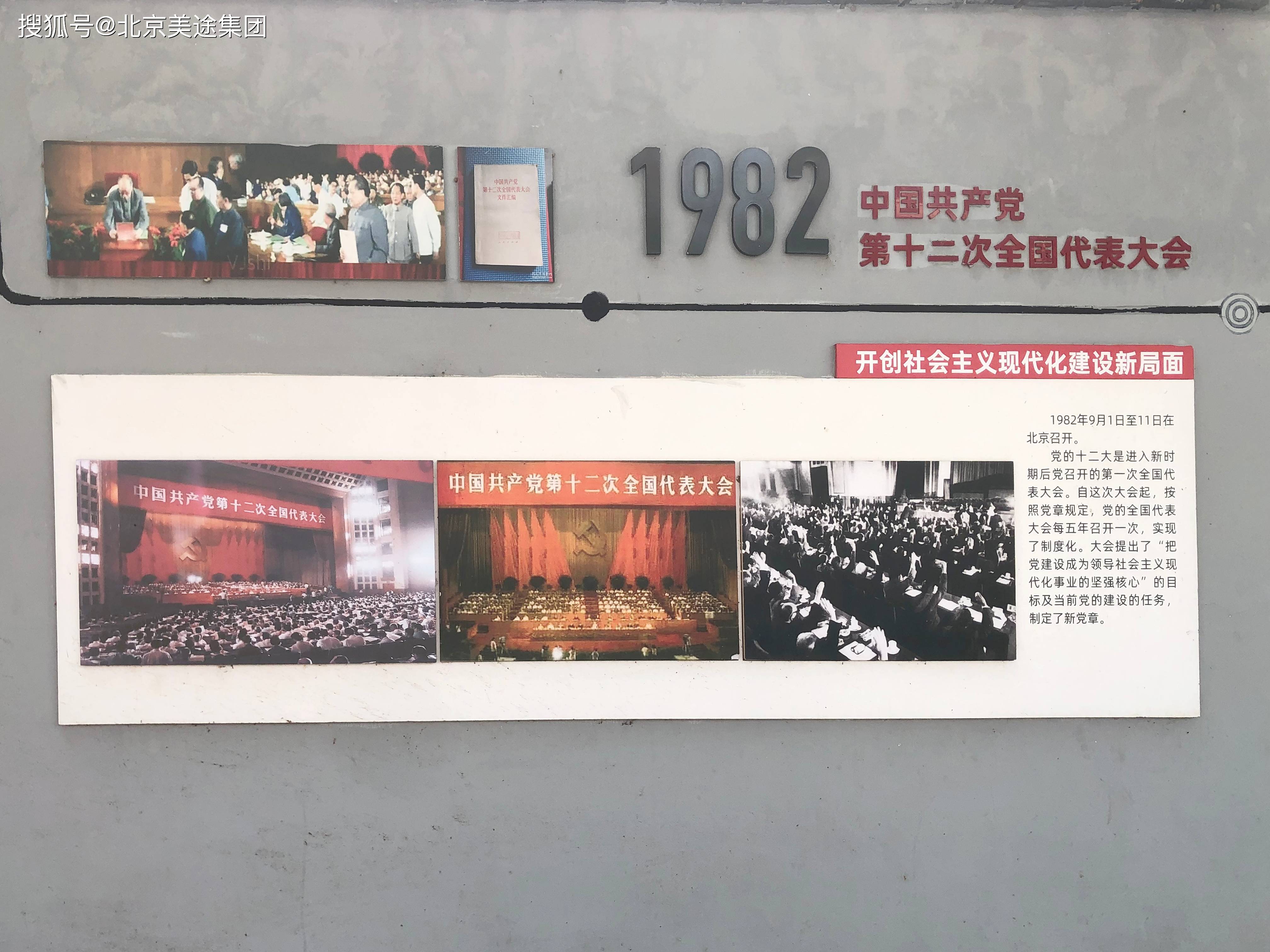 学习百年党史 汲取奋进力量