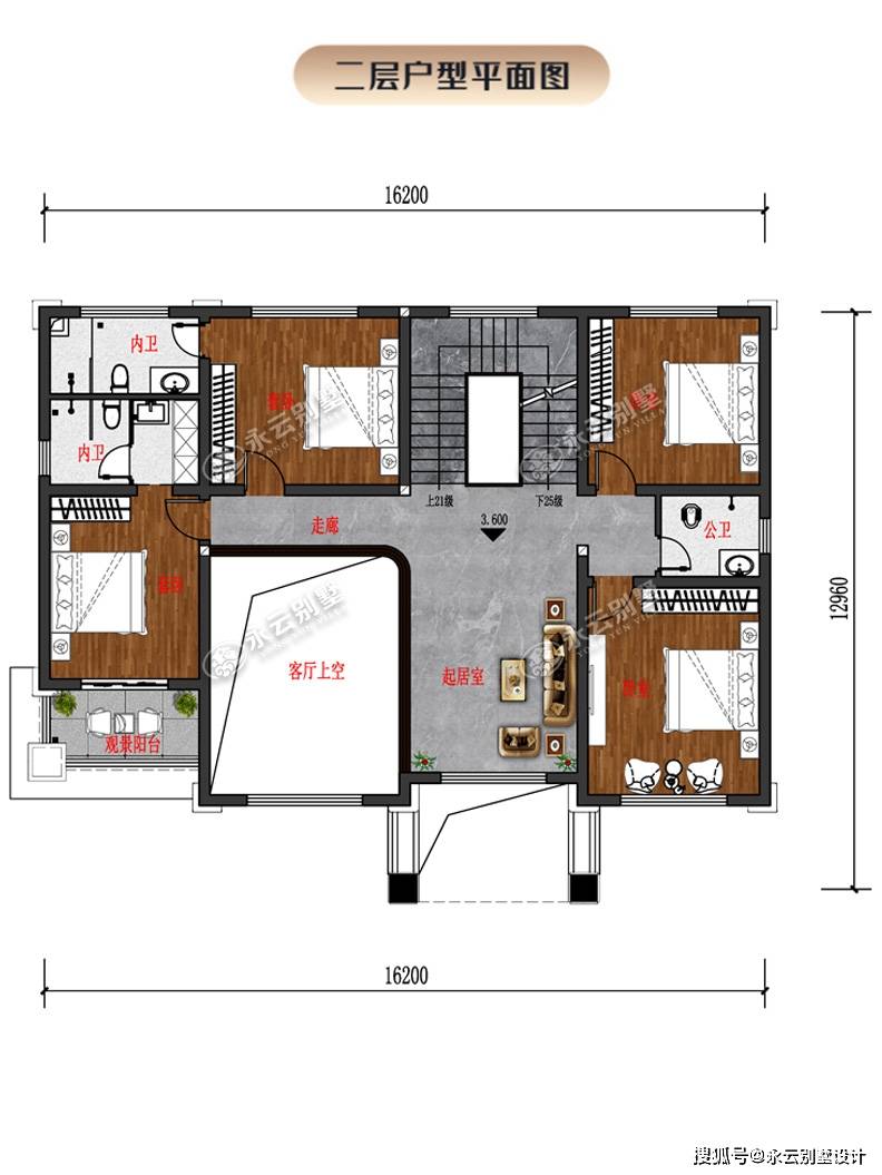 「奢华新中式」四开间复式农村别墅设计图纸