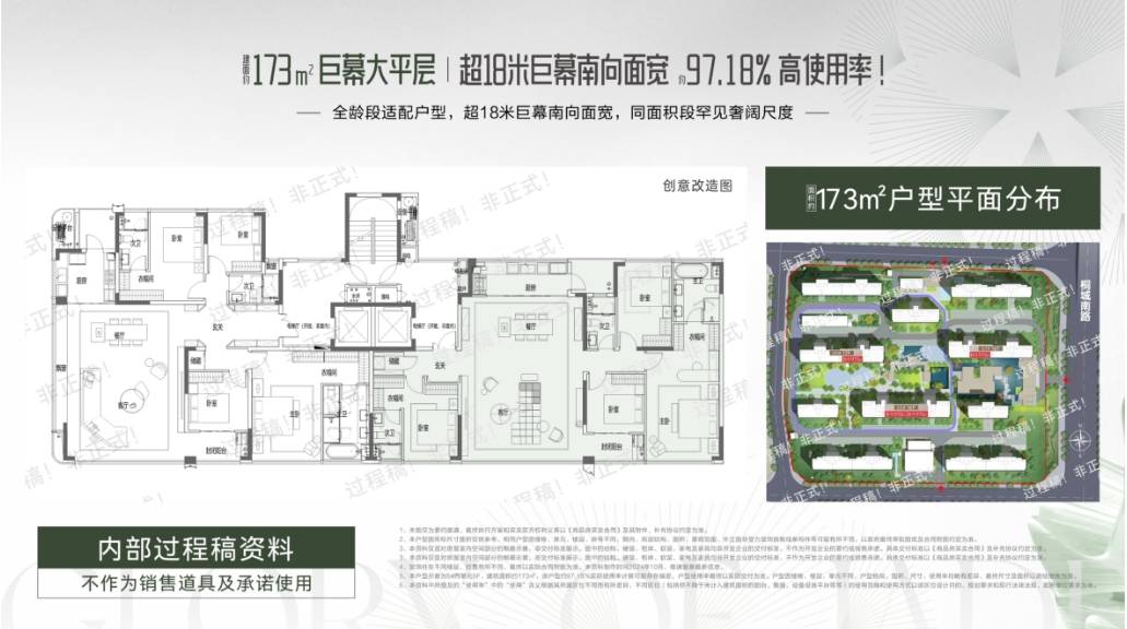 合肥四川邦泰璟和朗月【合肥2024首页】丨营销中心地址→底价优惠→包河新房_项目_户型图_设计