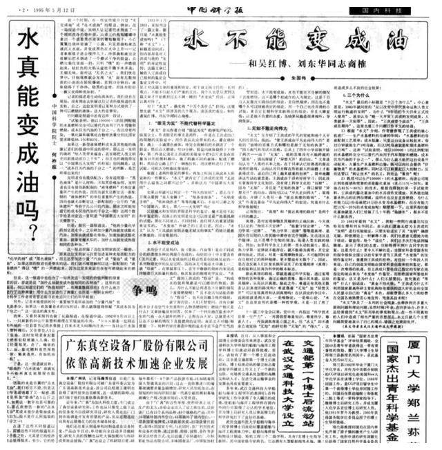 1984年发生了什么大事图片