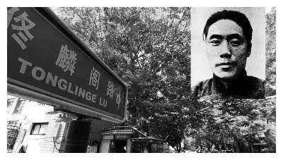 佟麟阁_街道_赵登禹