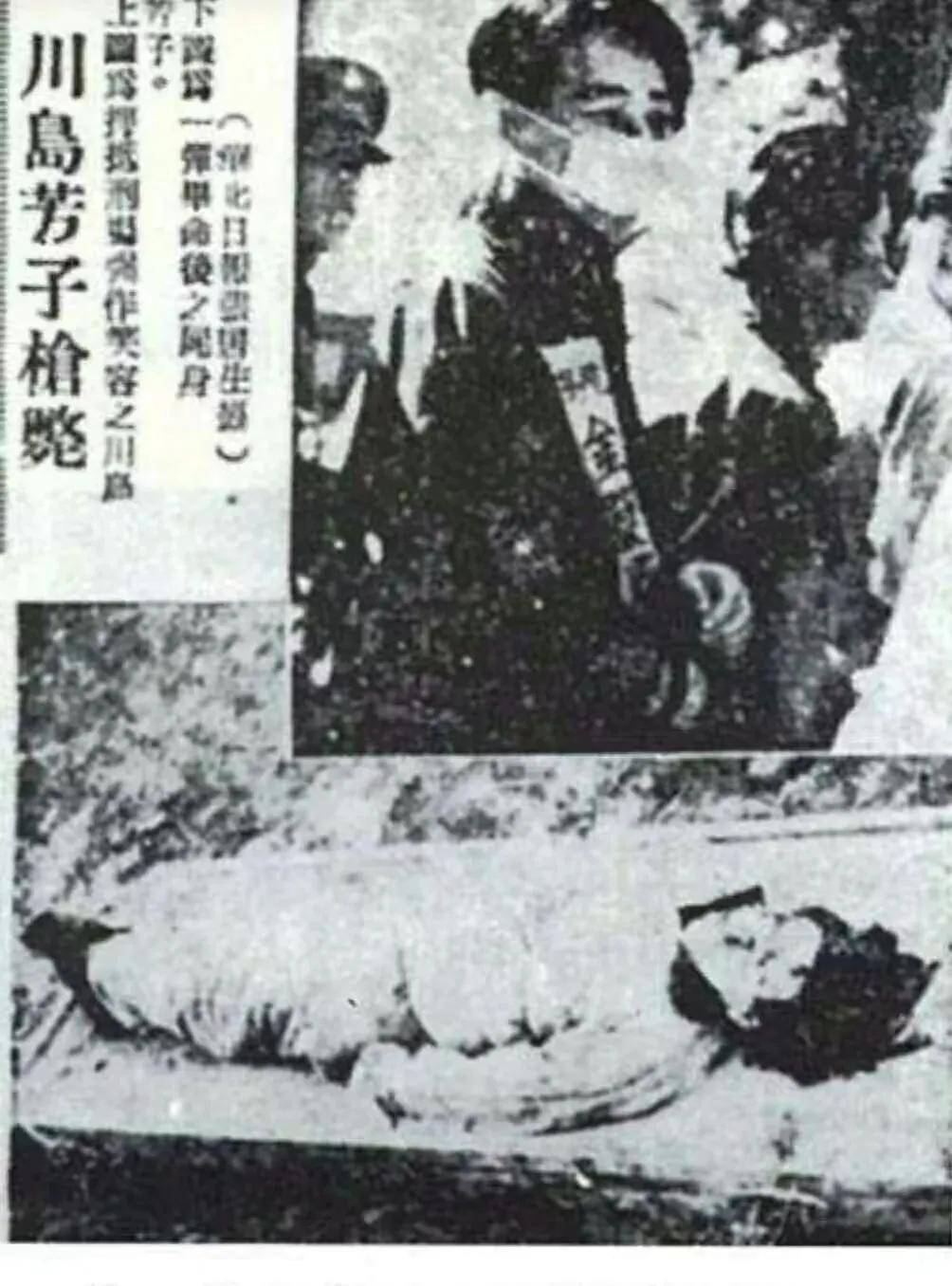 段连祥:你方姥就是川岛芳子.张钰说:记得啊!