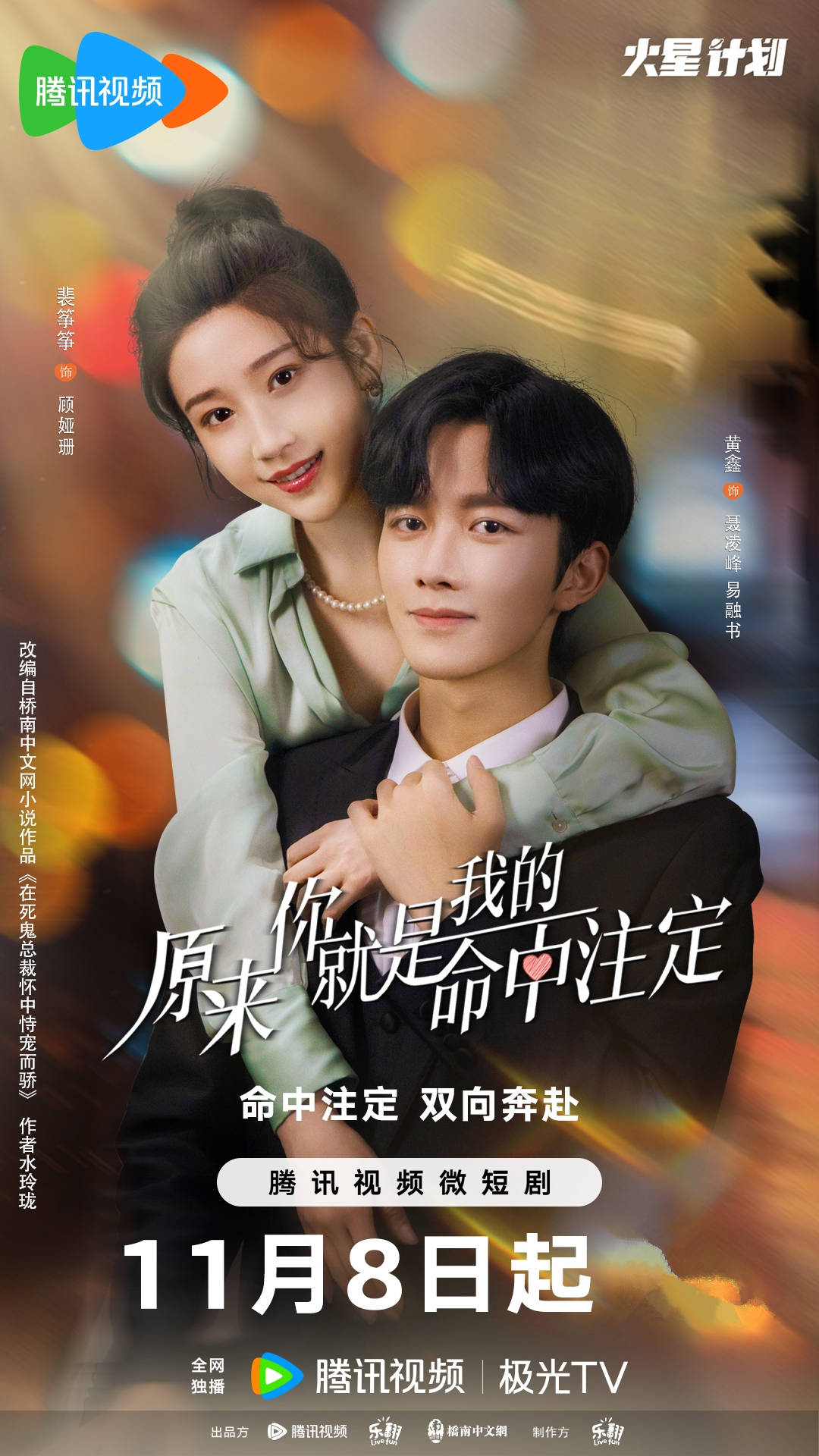 绝代散修顾修是谁