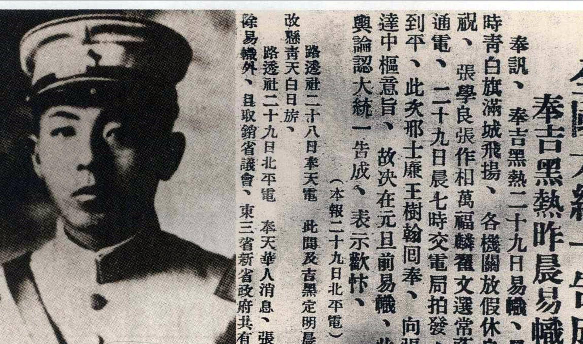 原创张学良晚年坦言:杀杨宇霆之前我从不迷信,杀他后我不得不信