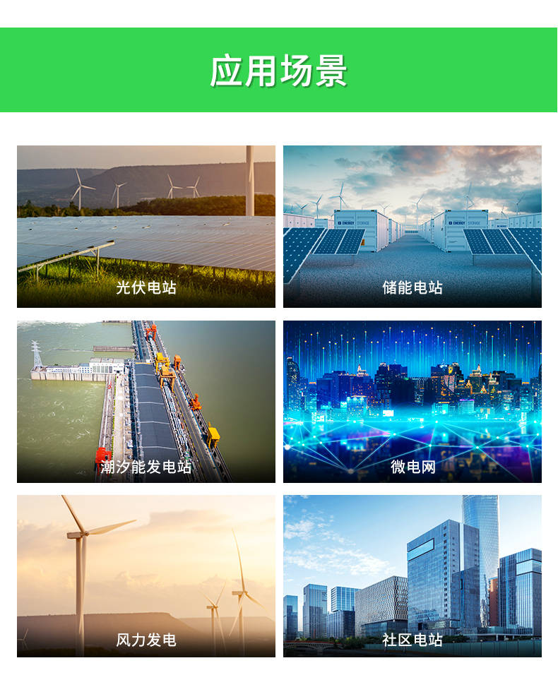 什么是电能(电能的基本概念)