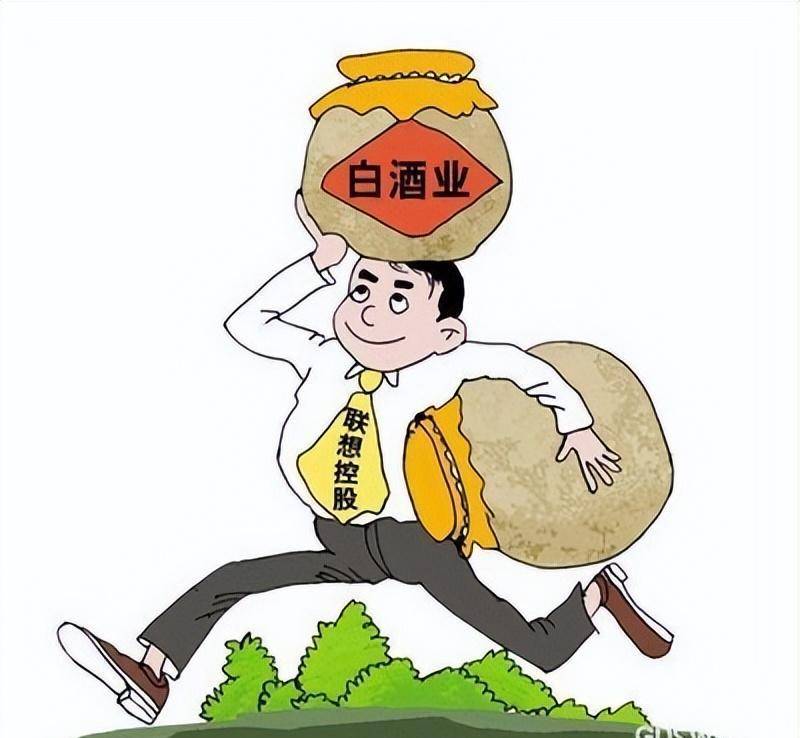 买酒表情包图片