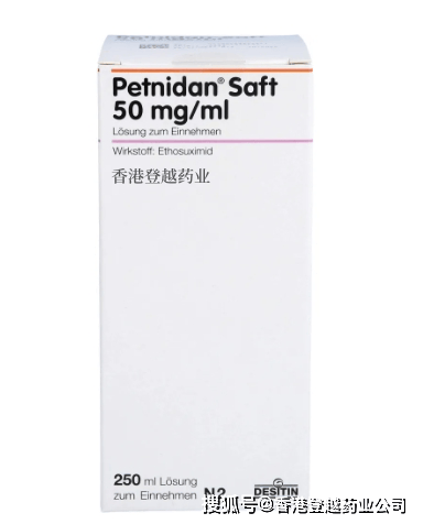 乙琥胺胶囊(zarontin ethosuximide) 用于治疗失神性癫痫症状
