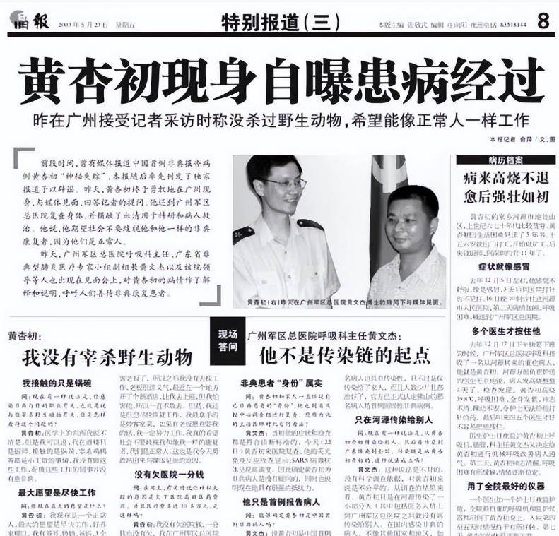 黄色新闻的产生及其特征(简述黄色新闻的特殊表现手法)