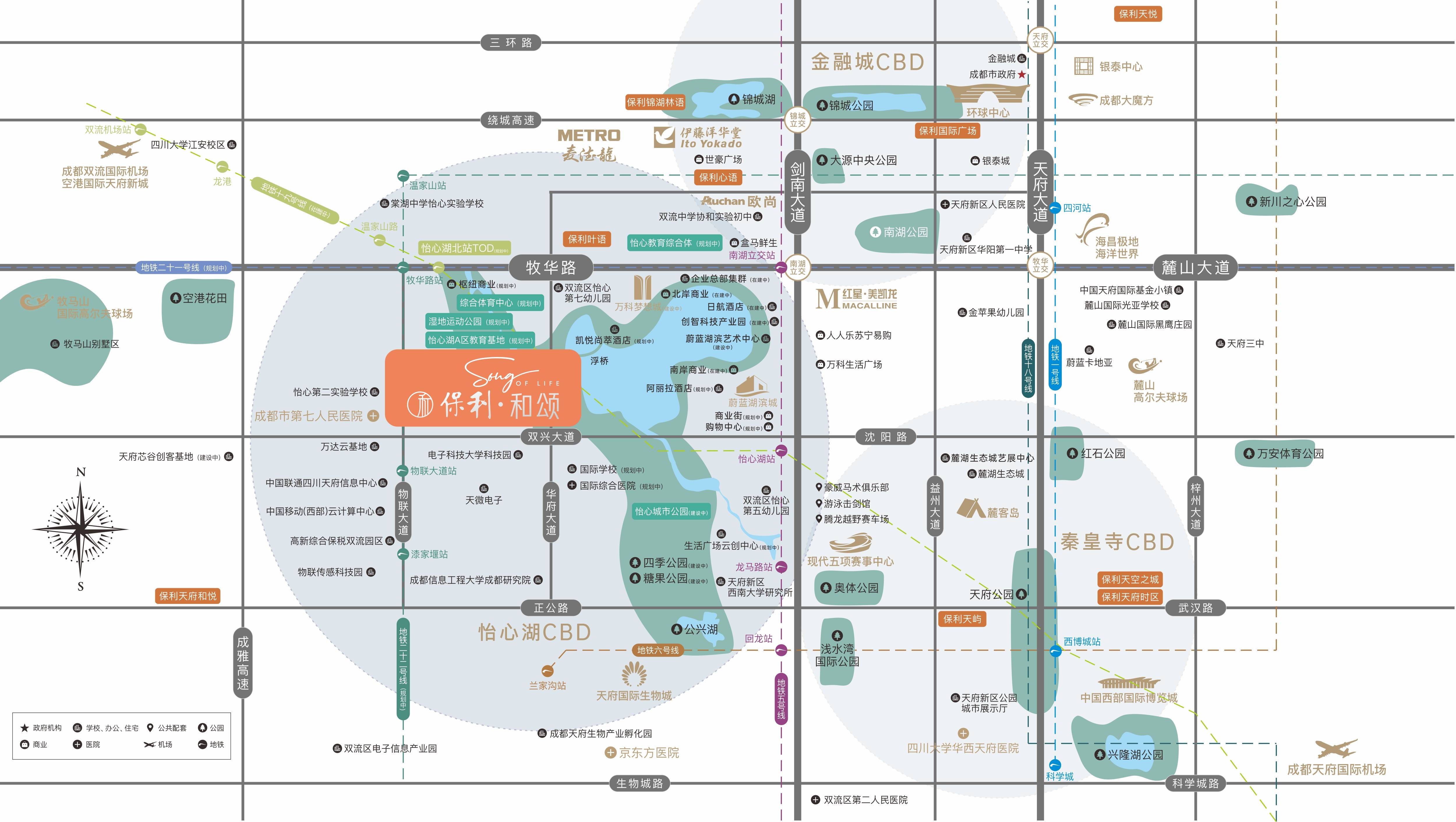 成都保利和颂【营销中心】成都保利和颂房价_在售户型_售楼部电话_楼盘详情_天府_配套_洋房