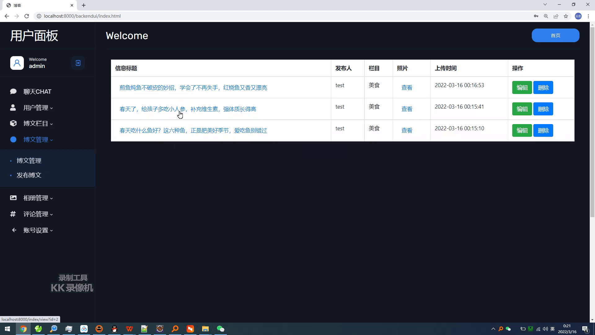 组成网站建设部分包括哪些_组成网站建设部分有哪些_网站建设由哪几部分组成