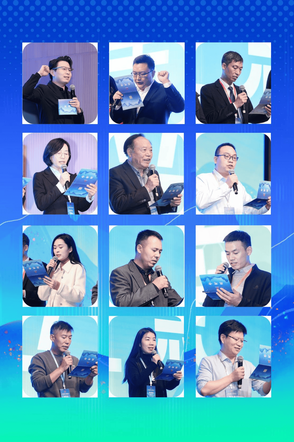 文化赋能,新质发展——致良知东方书院2024年度学习大会圆满举办