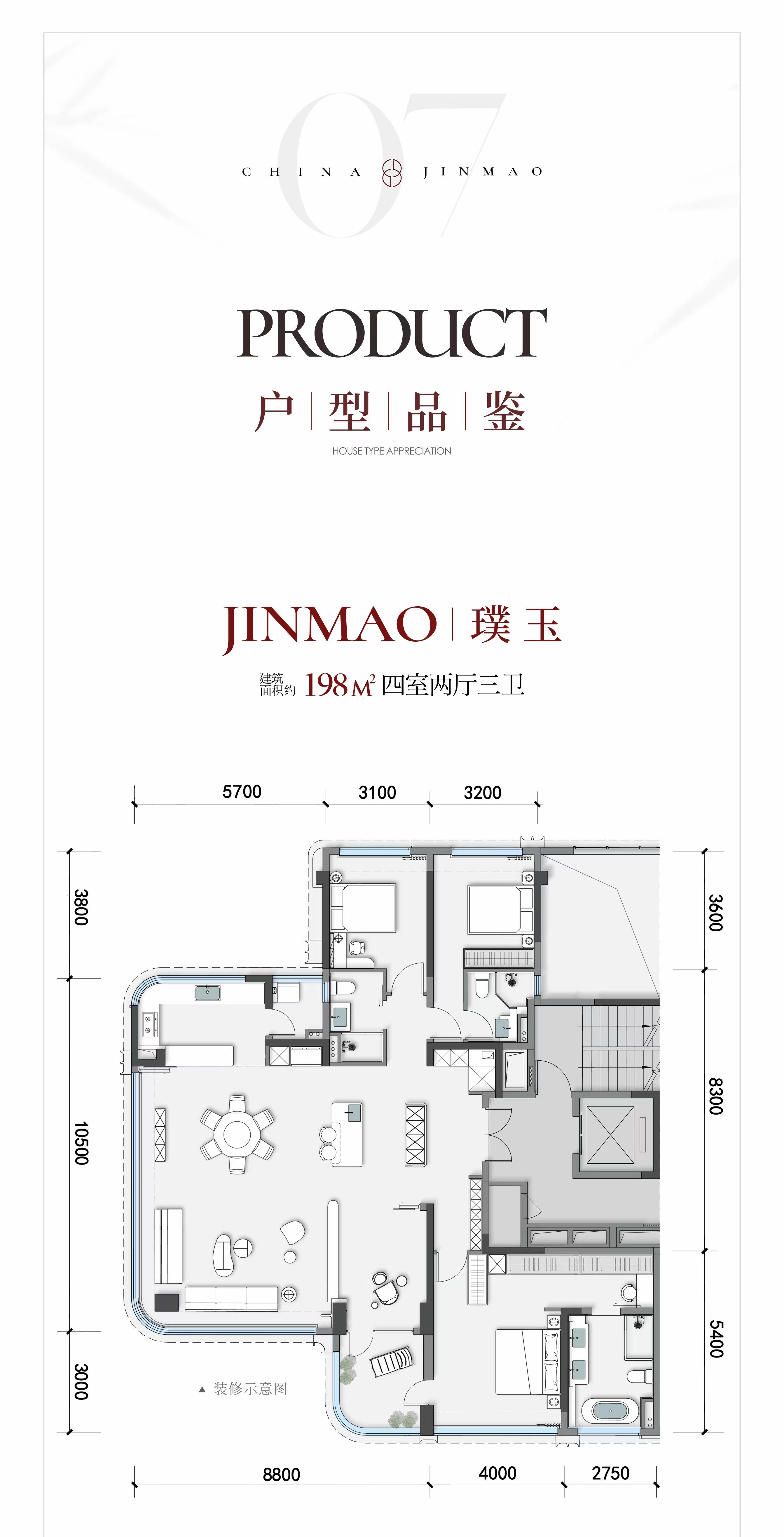 蒙自金茂首府户型图图片