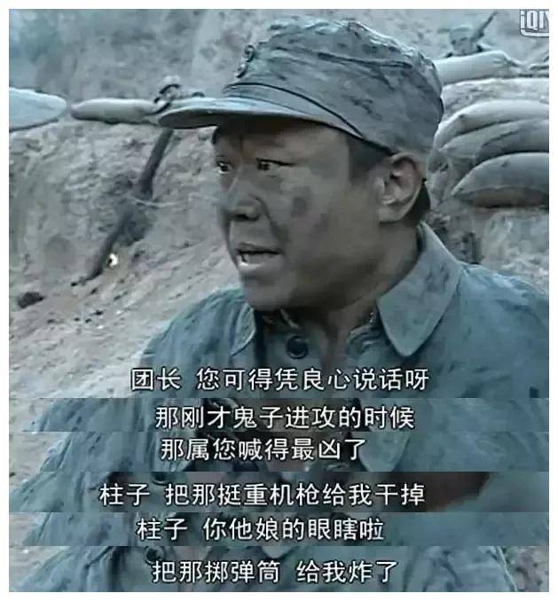 亮剑柱子图片图片