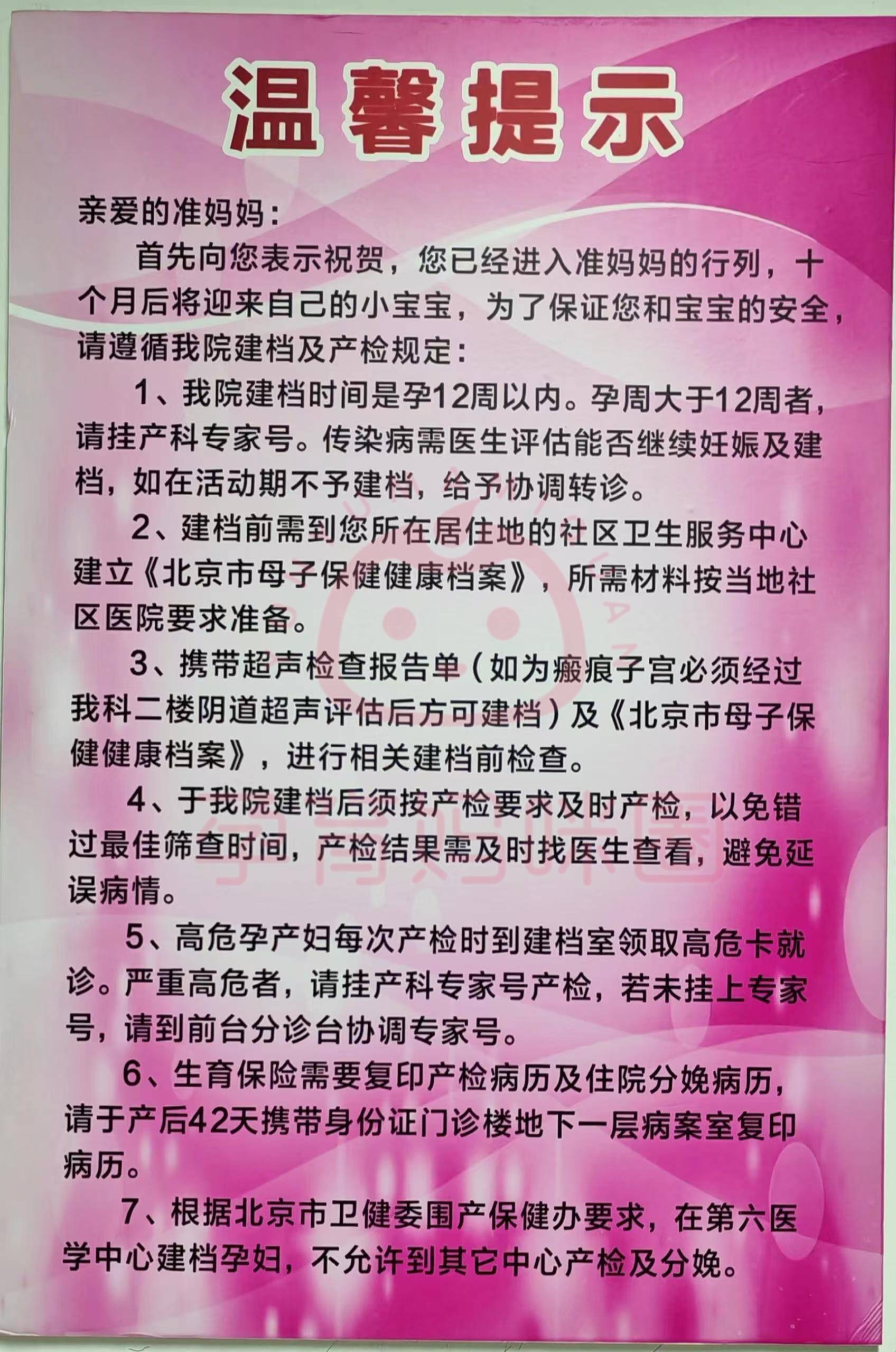 包含海军总医院医院跑腿代办价格亲民,性价比高跑腿挂号，省去晚上熬夜排队的辛苦的词条