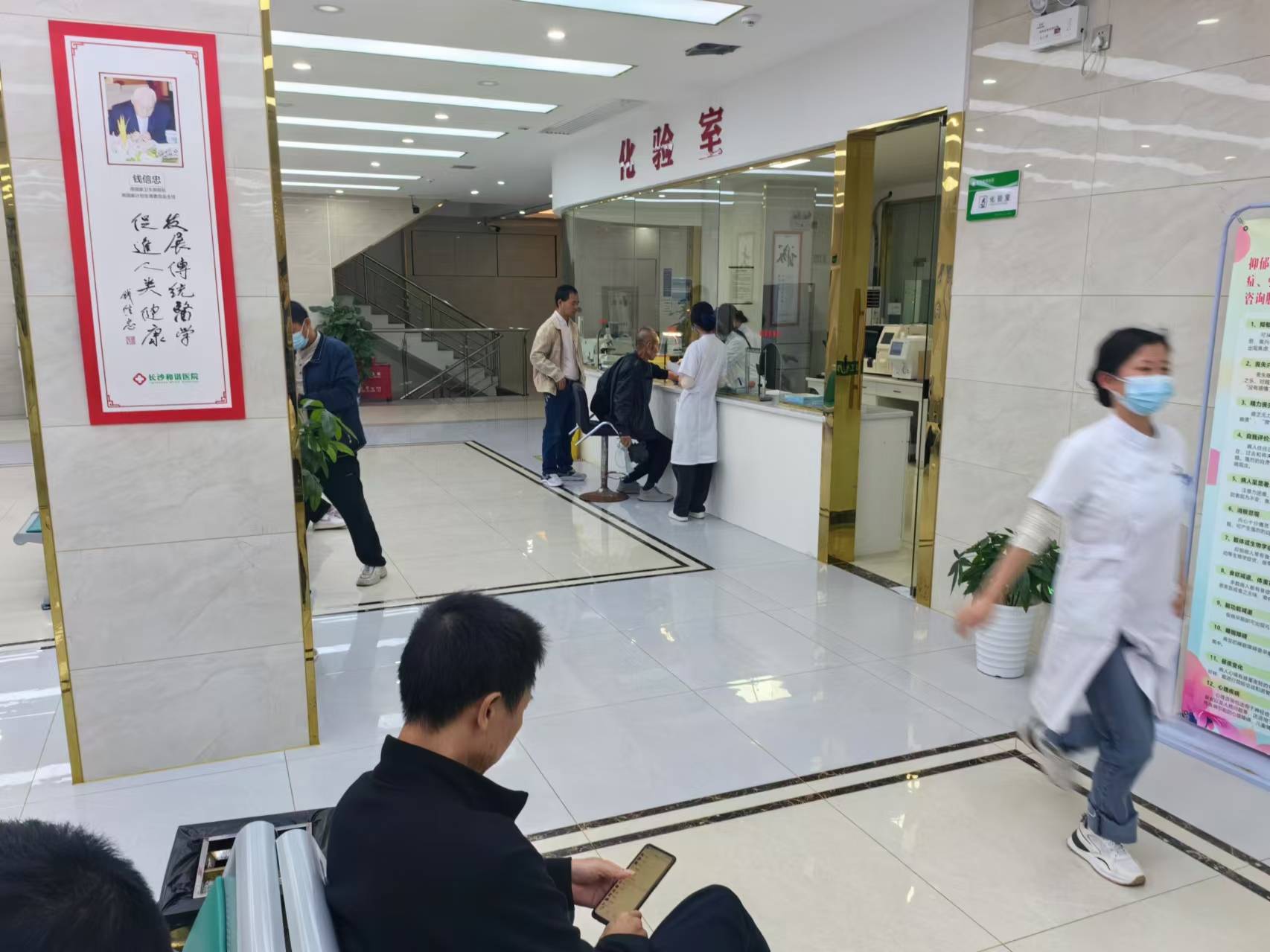 和谐医院 来自搜狐网