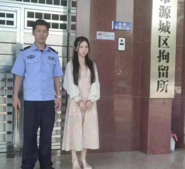 女性违法嫌疑人图片