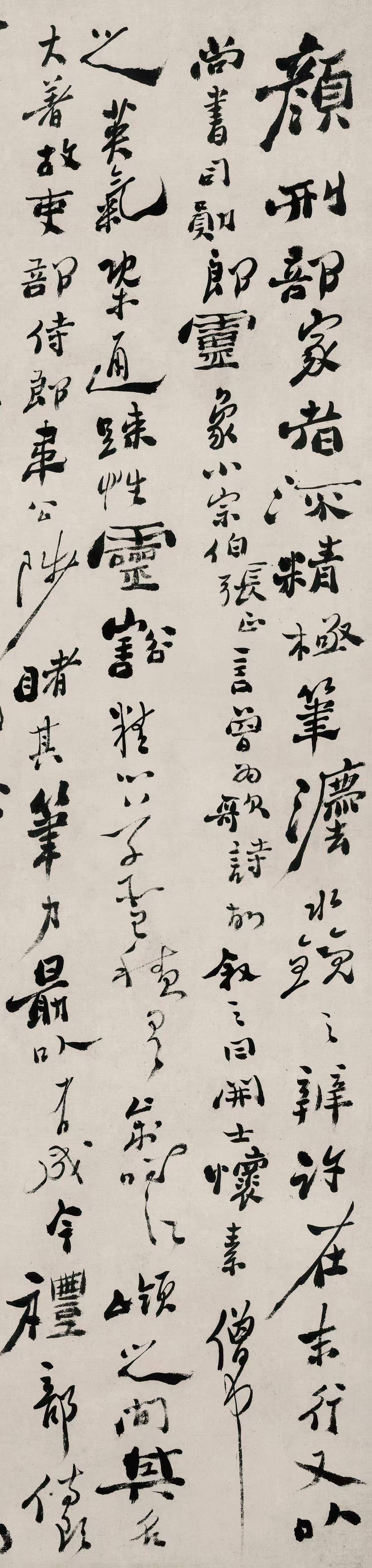 墨韵千秋郑板桥书法探微