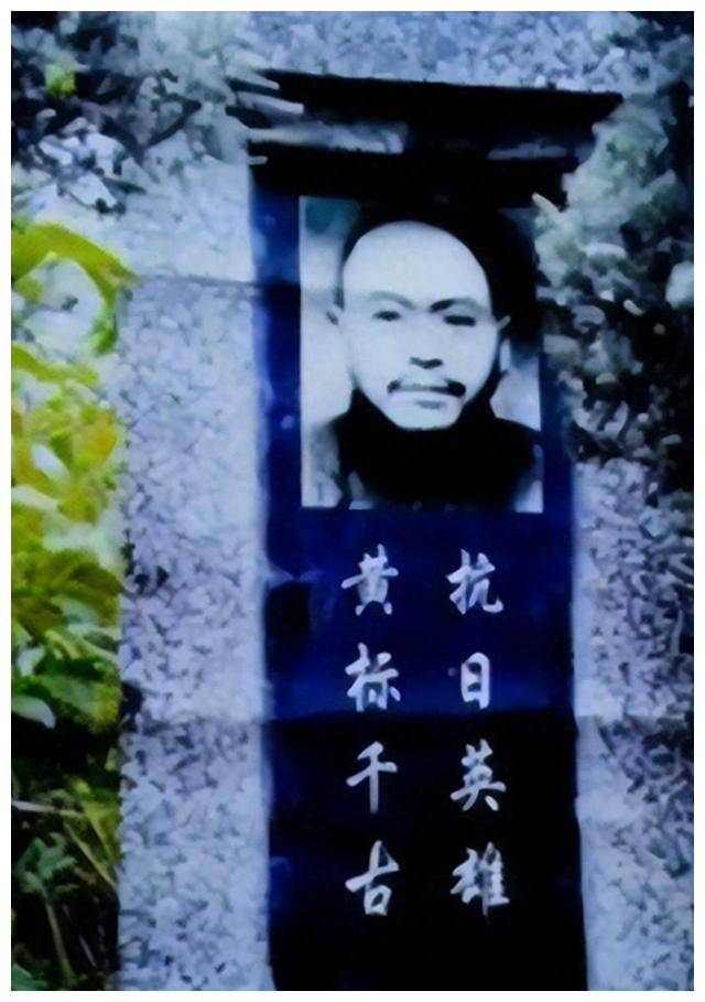 1953年,汉奸黄标冤死狱中,26年后公安为其平反:他是我军卧底