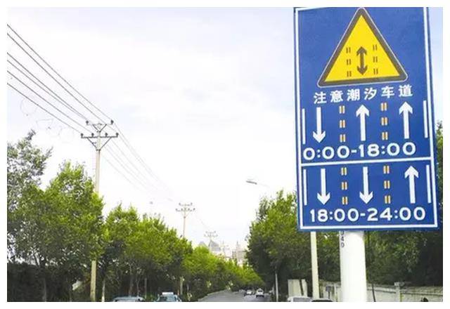 开车直行被扣6分?司机大喊委屈,交警:不懂锯齿车道开啥车