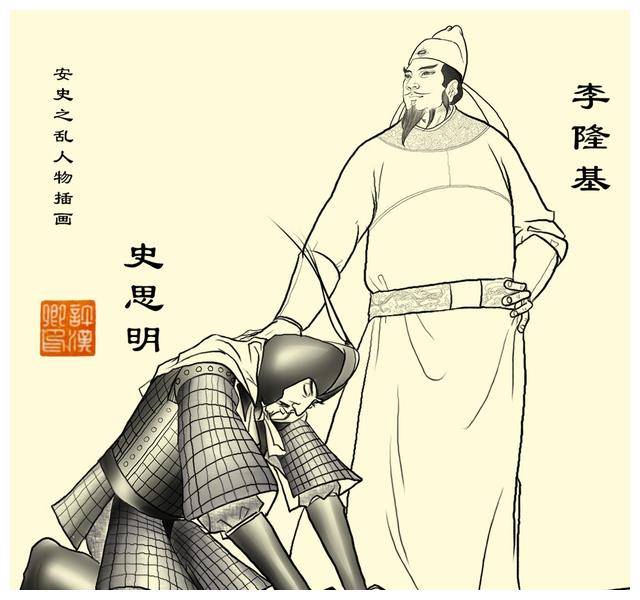 唐肃宗-李亨_唐玄宗_李隆基_李林甫