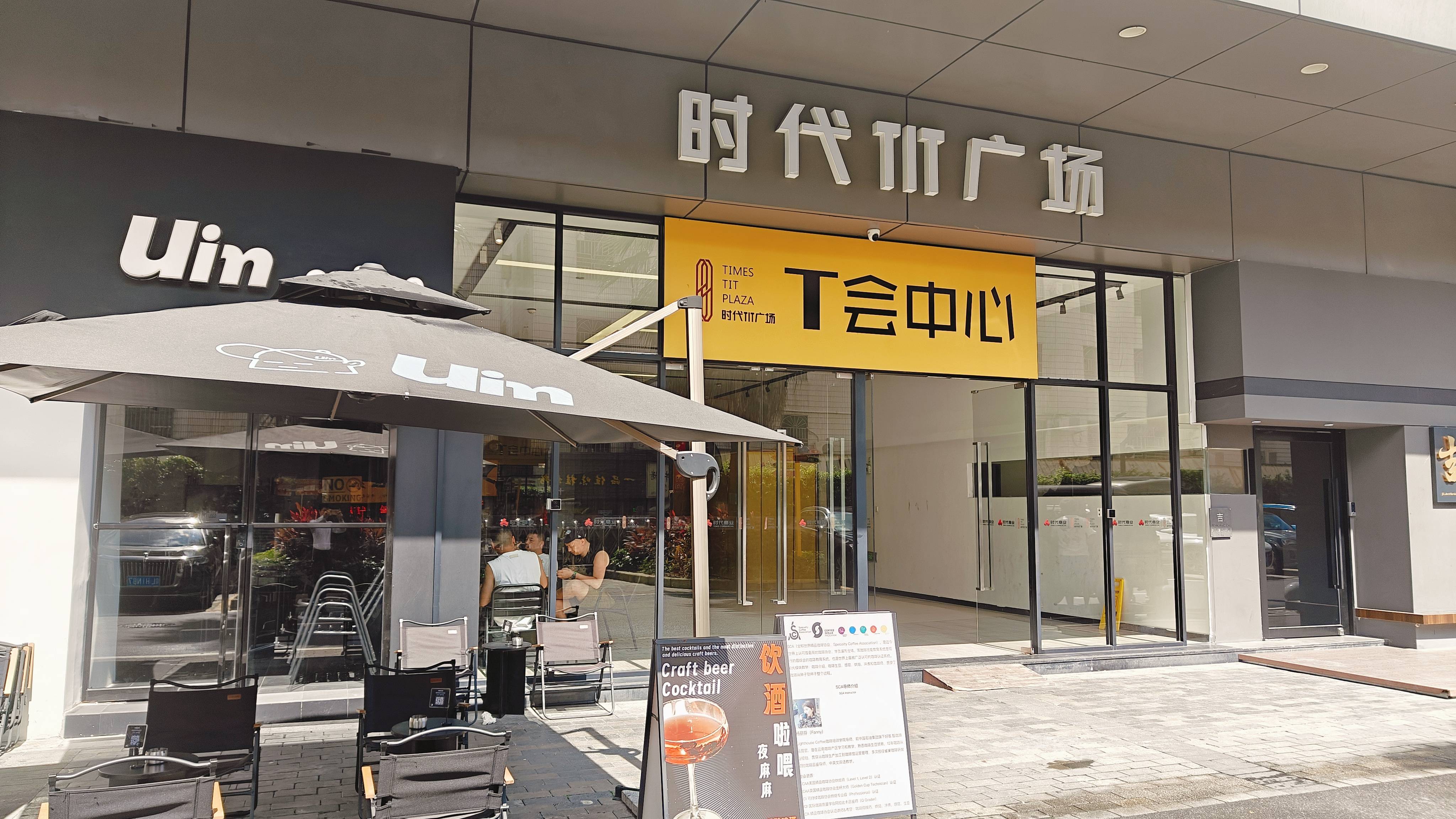 天河东圃时代tit广场大平层招租