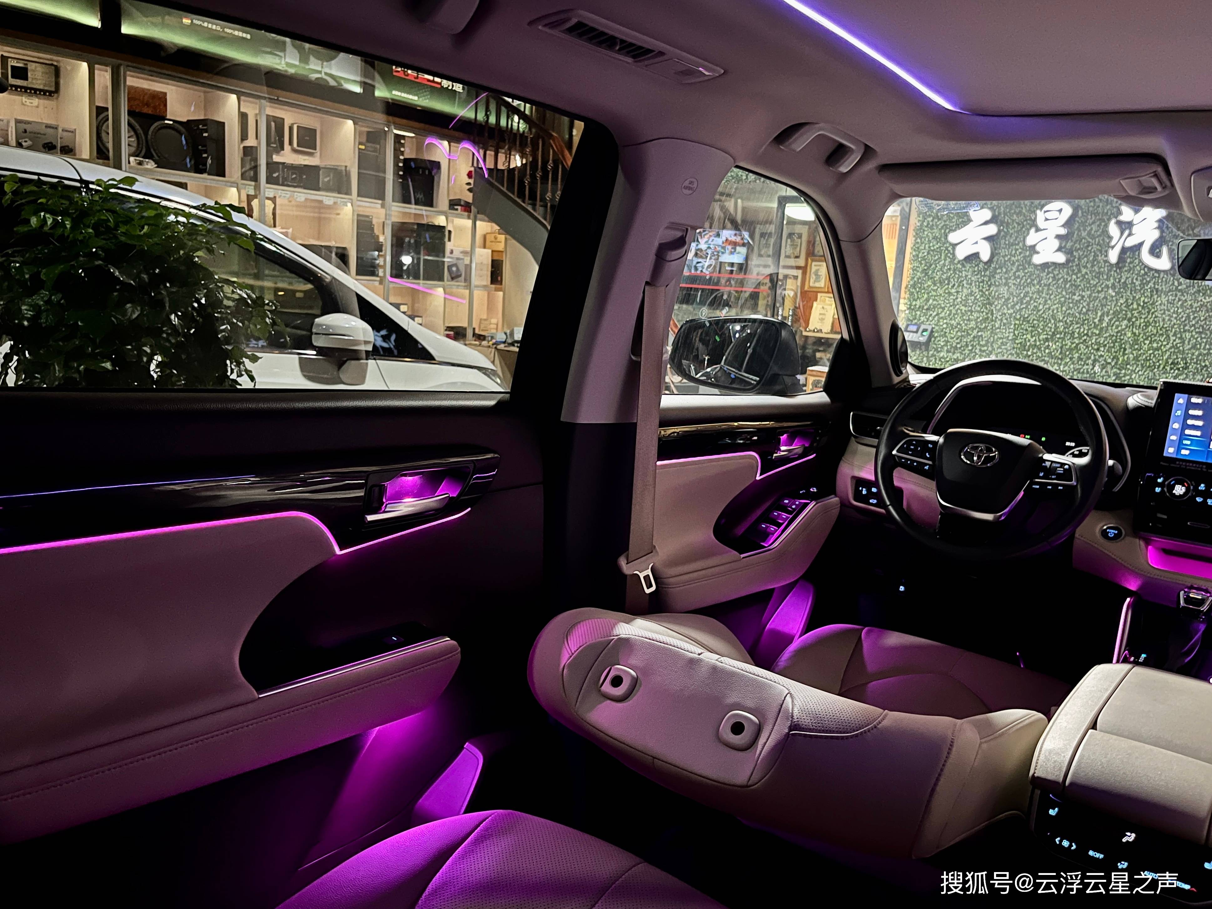 顶配汉兰达原装位无损三分频音响系统大满配氛围灯2w云浮云星汽车音响