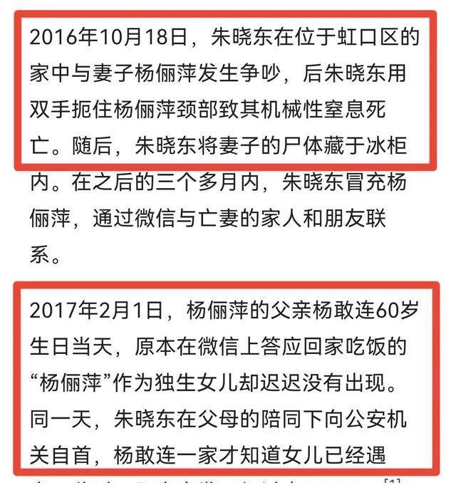 苏州杀夫女子,颜值粗俗,刚结婚就大吵,发文称当"尸体"挺好
