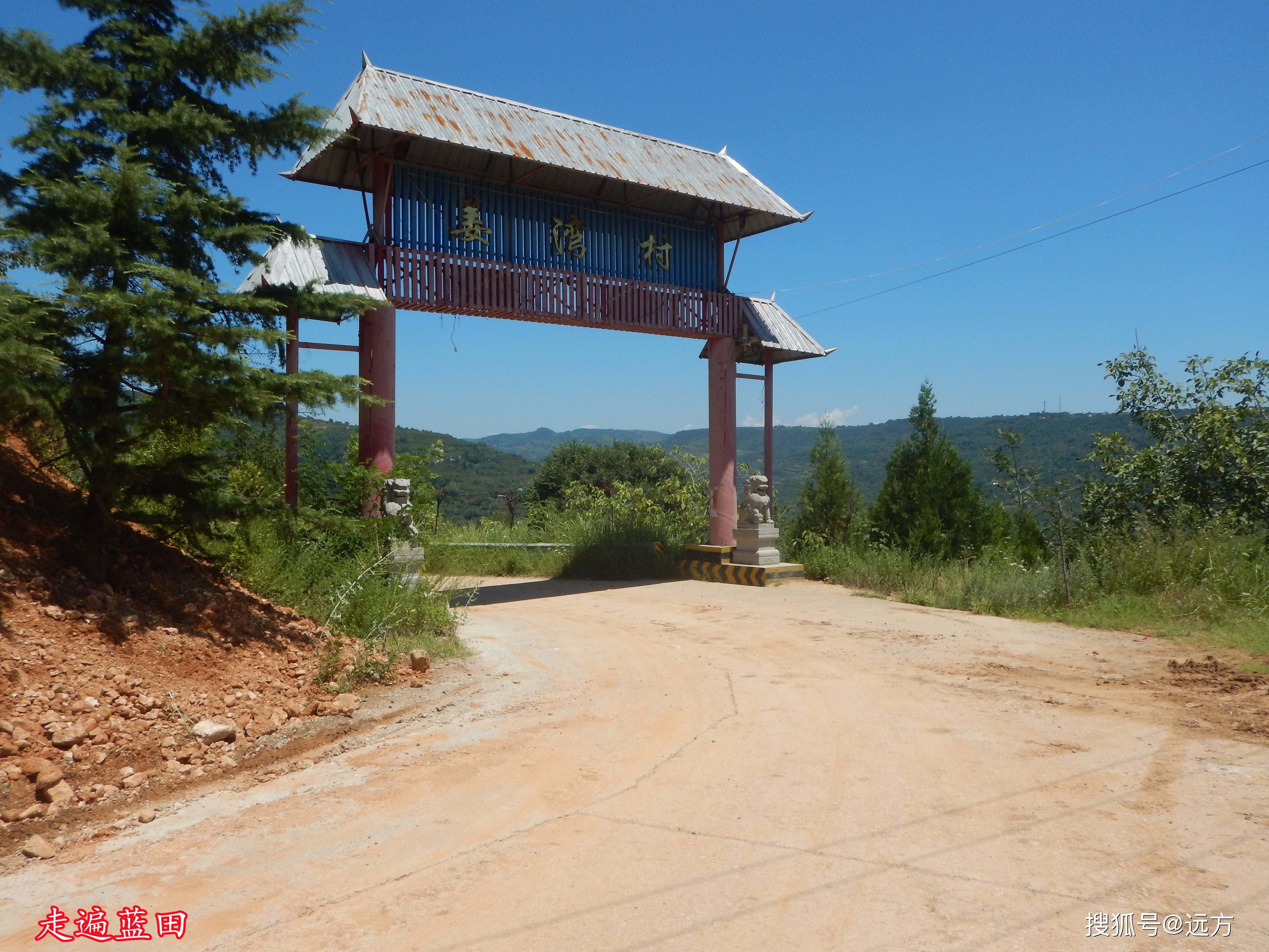 华胥镇旅游景点图片