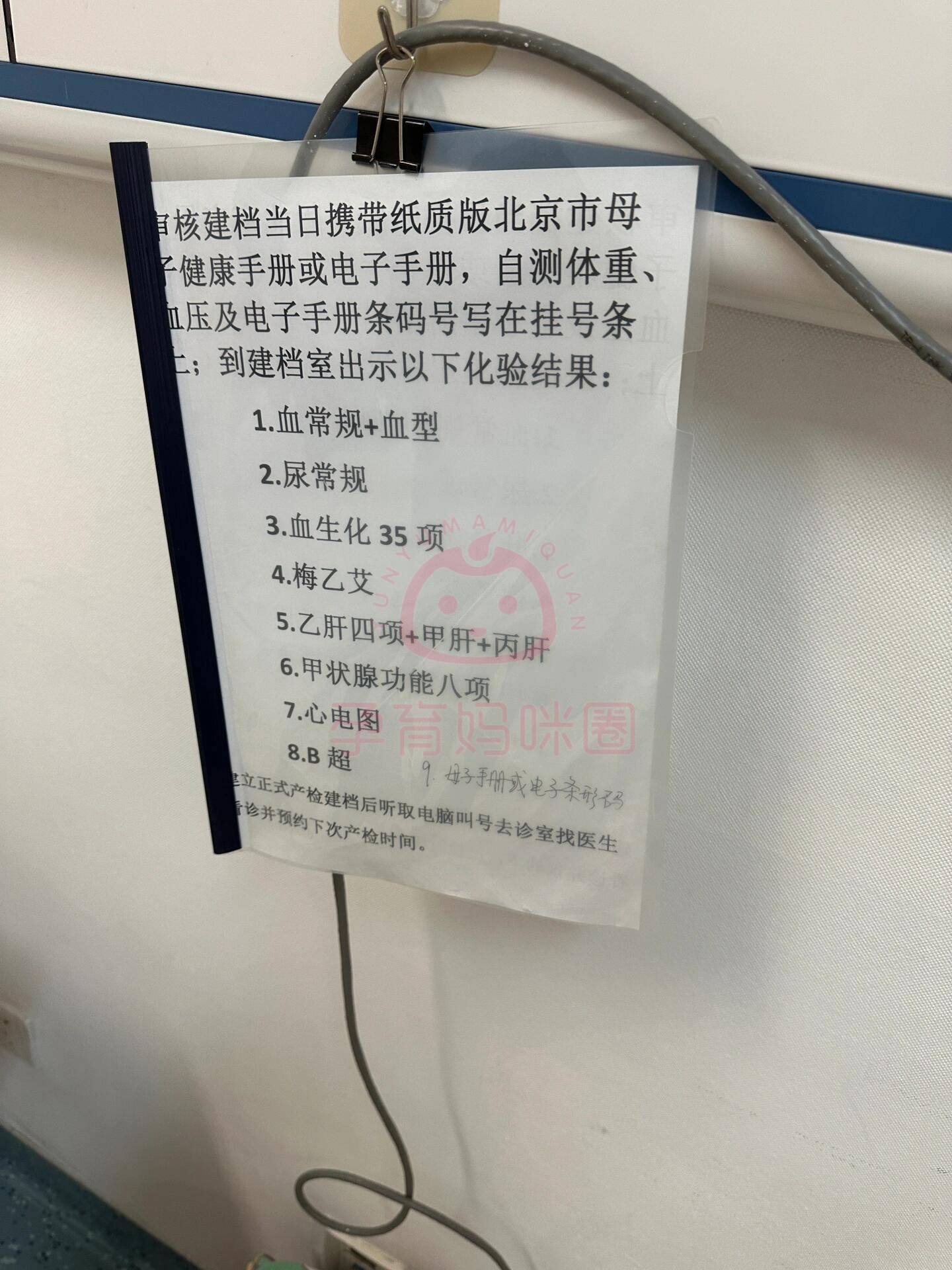 北京天坛医院、一站式解决您就医黄牛专业运作住院，解决您排队的烦恼的简单介绍