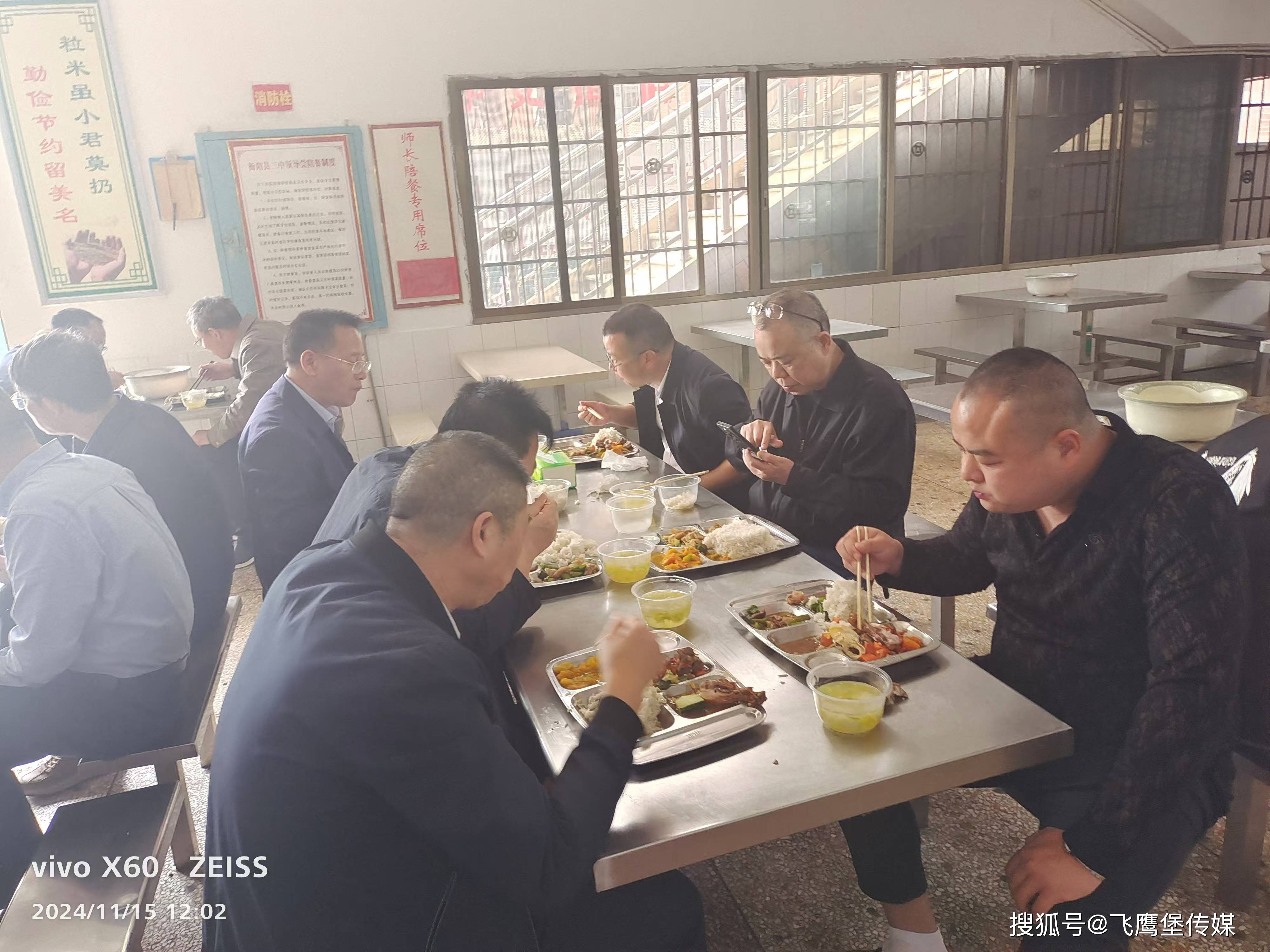 临漳县第三中学食堂图片