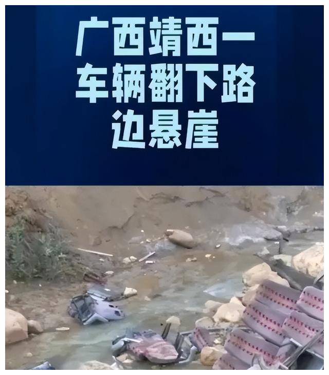 广西发生车祸 1人死亡图片