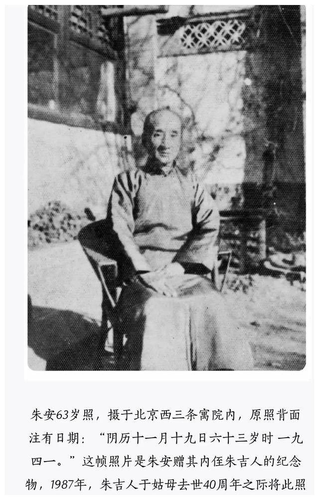 朱安房里钻出一条白花蛇,于是托人买了"花钱",鲁迅知道后大怒