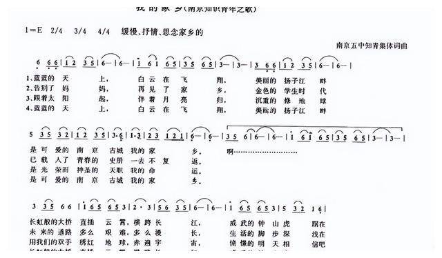 任毅知青之歌原唱简谱图片