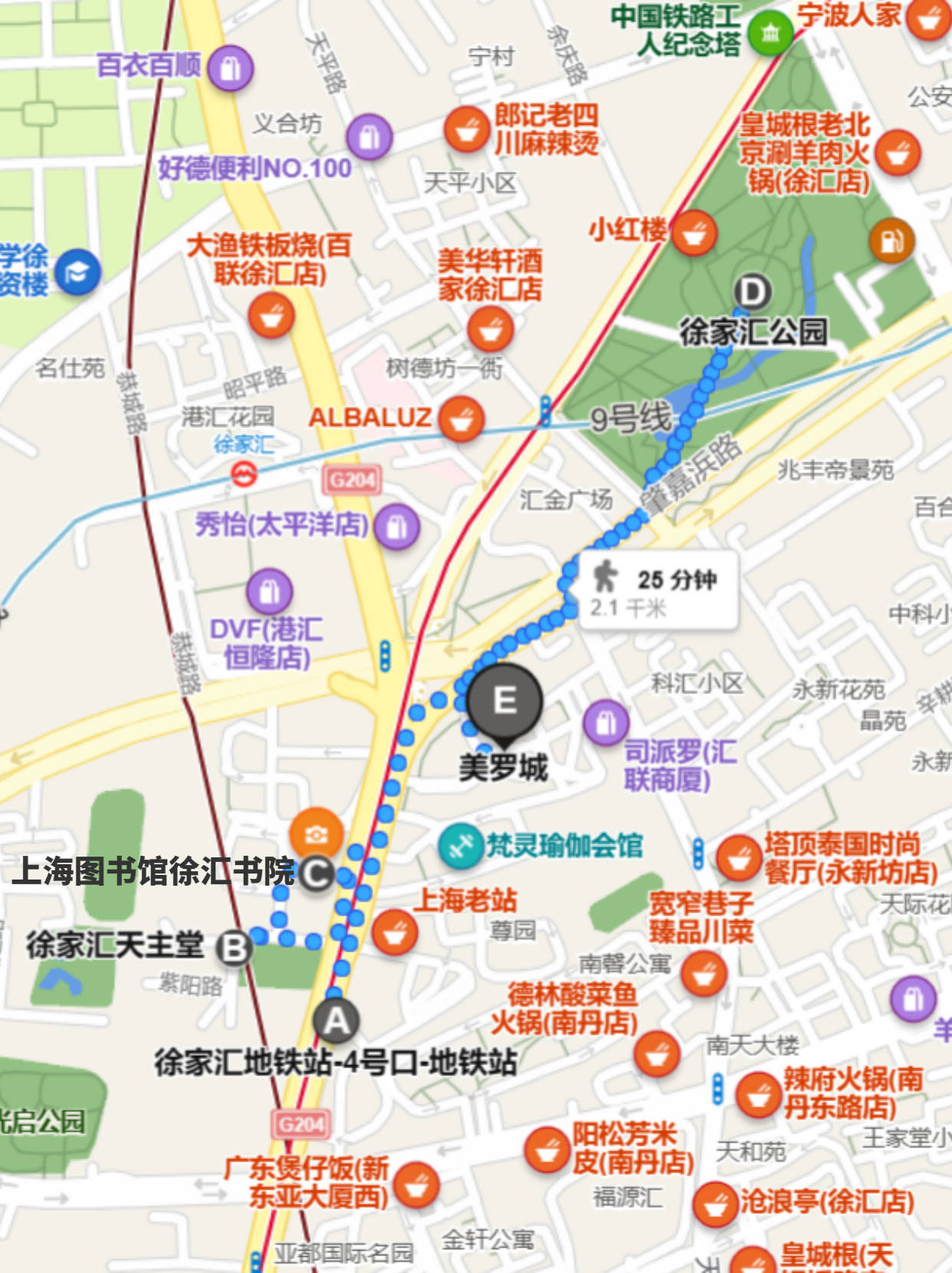 上海徐家汇地铁站不费腿游玩路线!