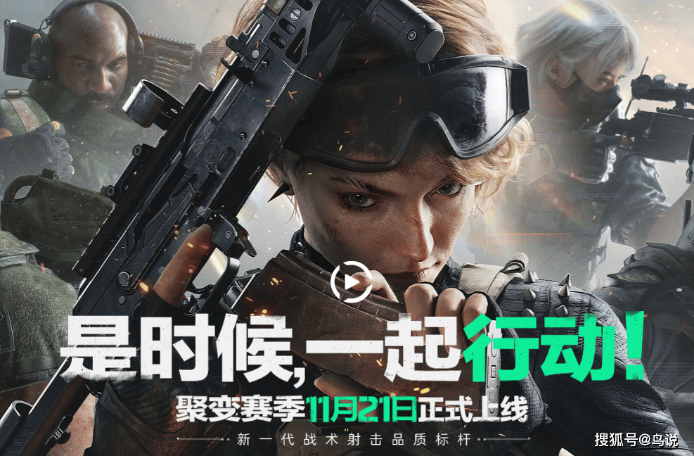 如何正确支援队友？不抢人头也高分《三角洲行动》