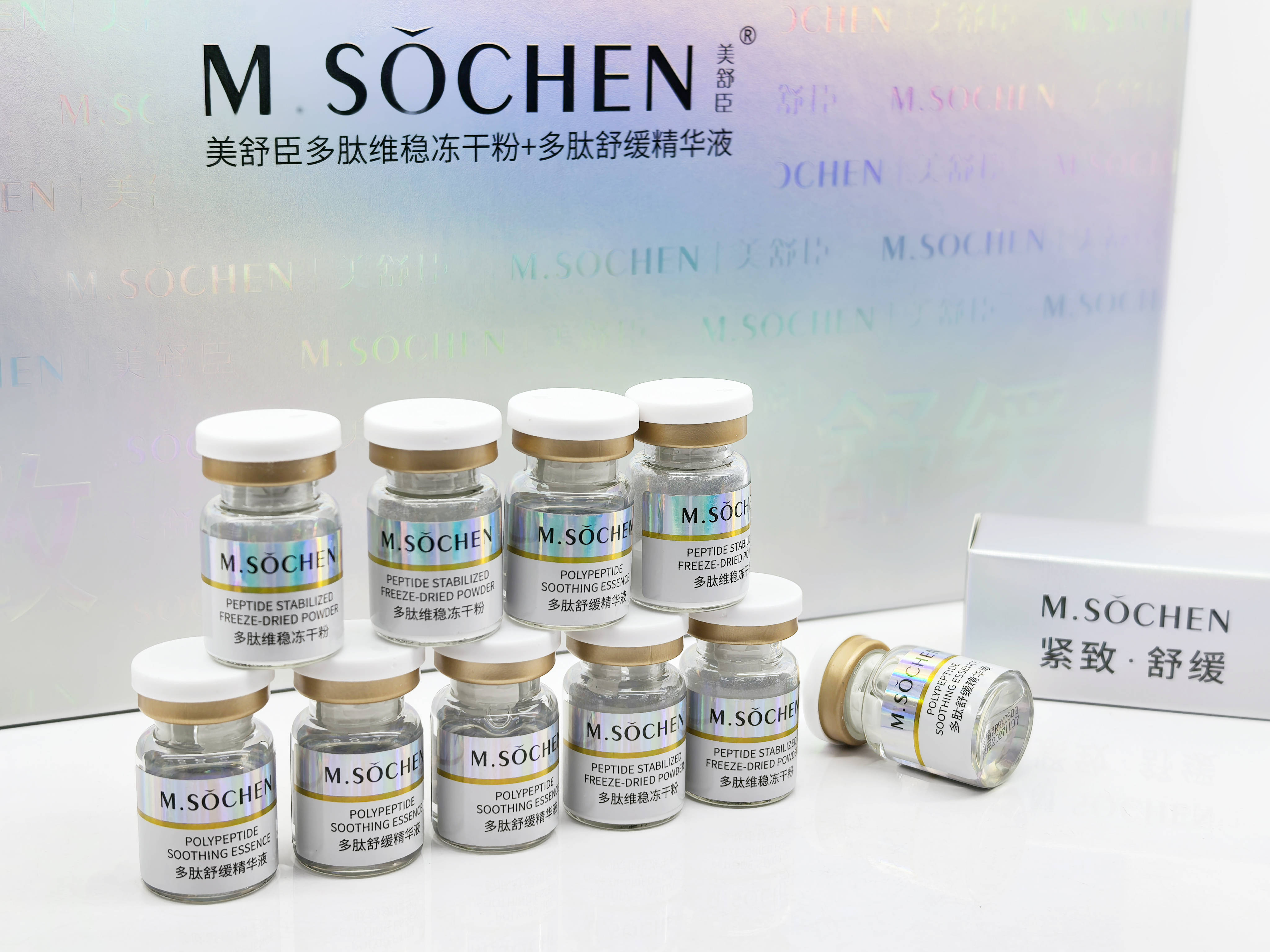 多肽冻干粉的护肤功效:开启肌肤逆龄之旅