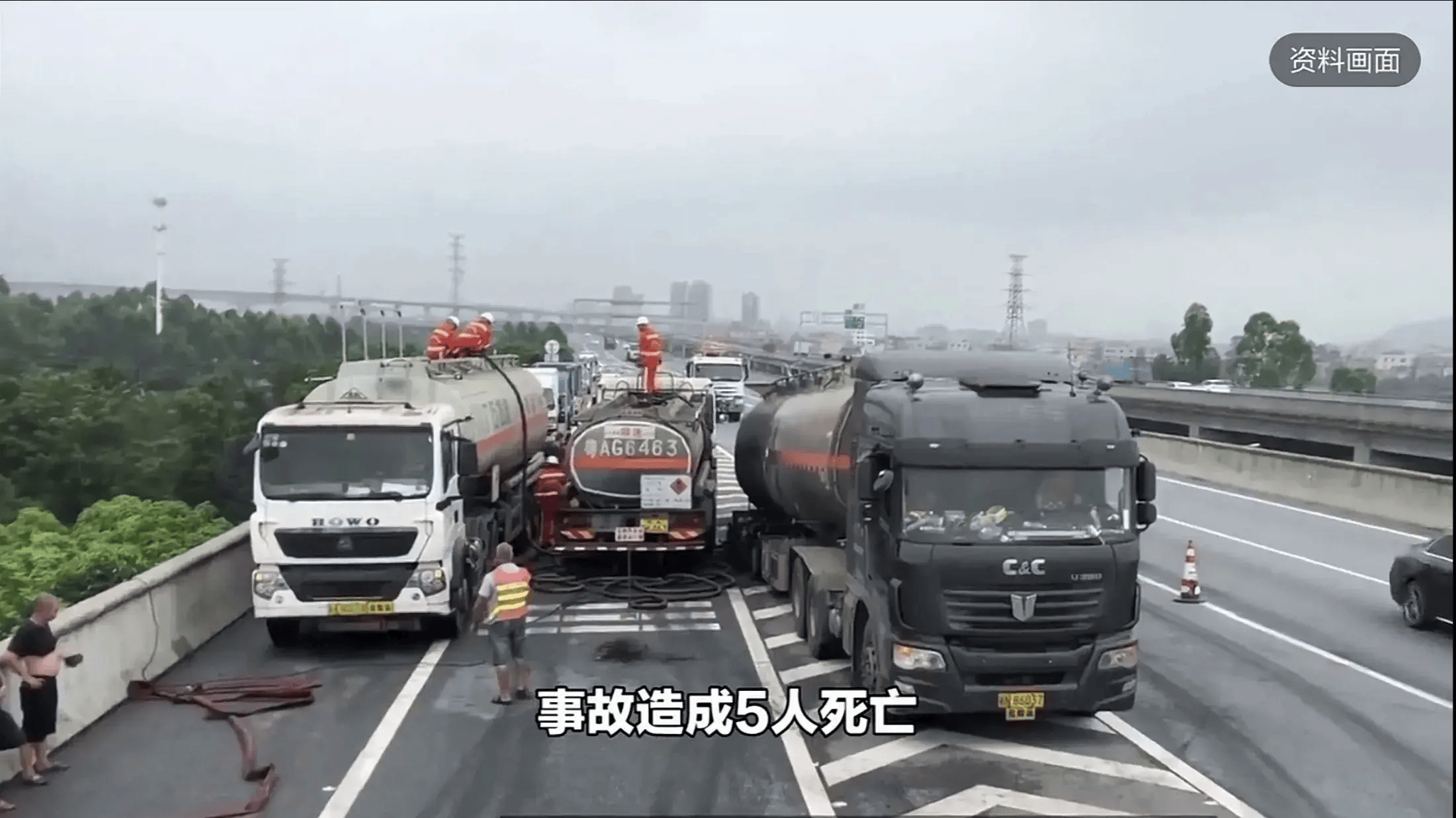车祸现场:湖南一轿车停路口被湖北一罐车侧翻压成平板