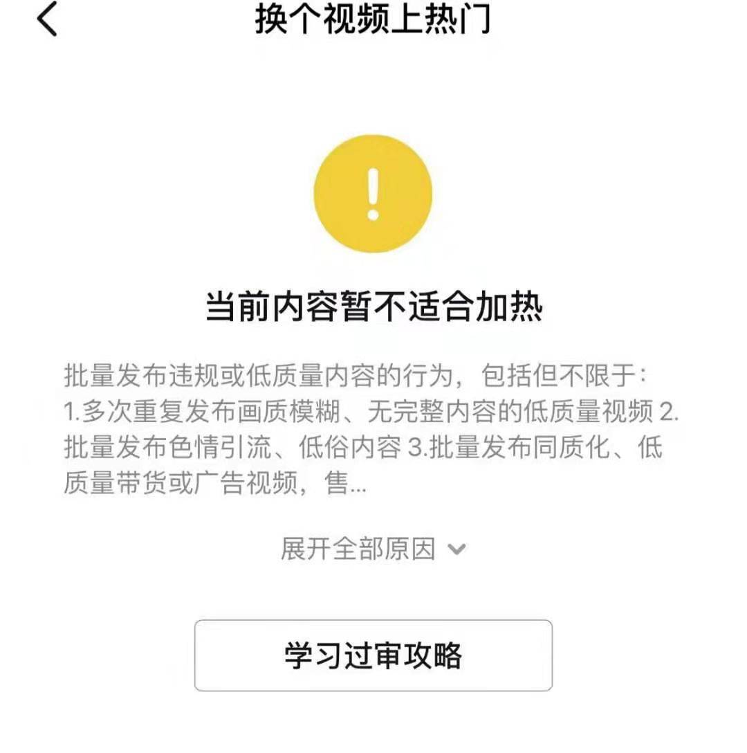 抖音个人不能开抖店=抖音个人小店为什么我申请不了