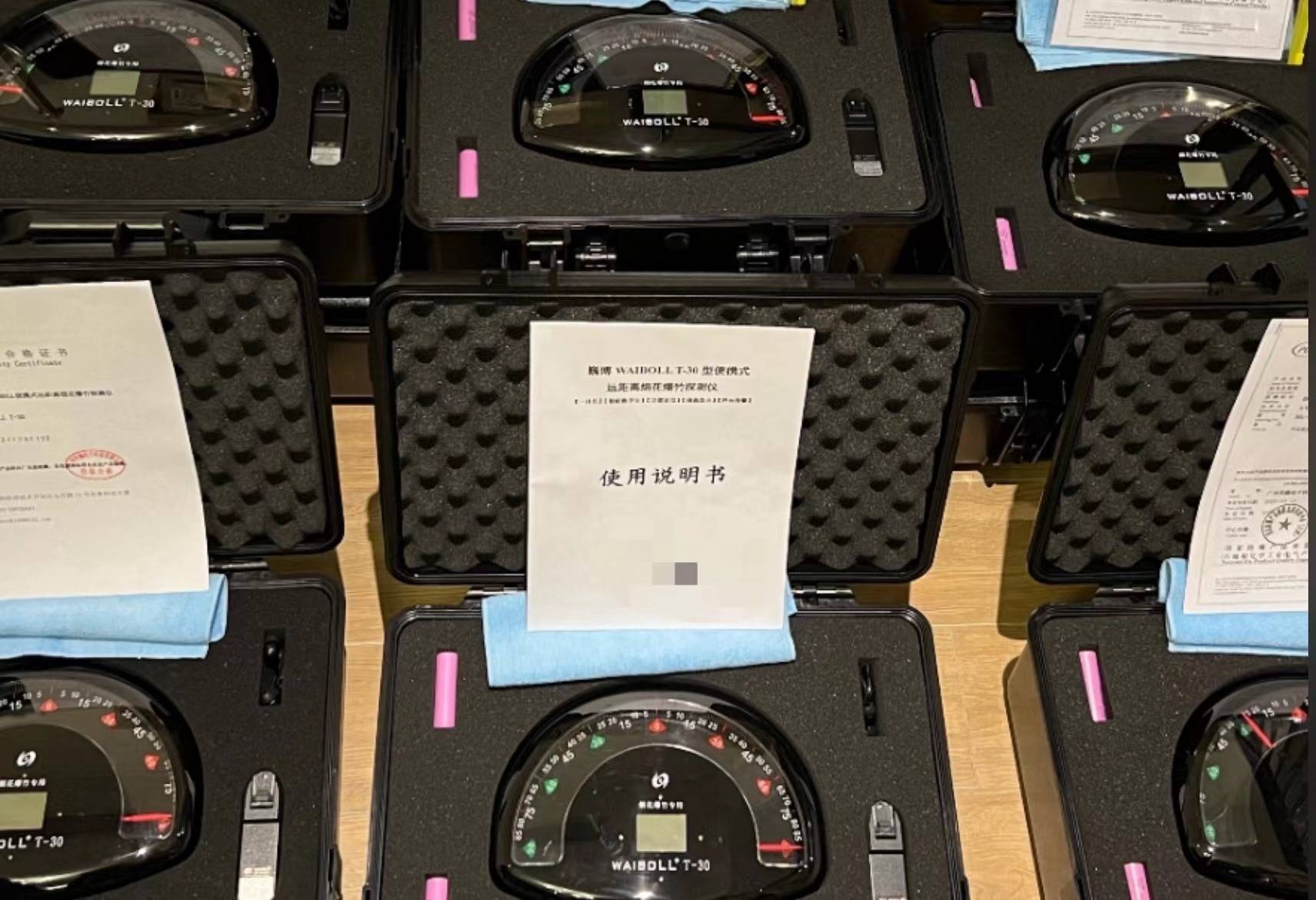 应急装备---巍博waiboll t-30便携式远距离烟花爆竹探测仪声明