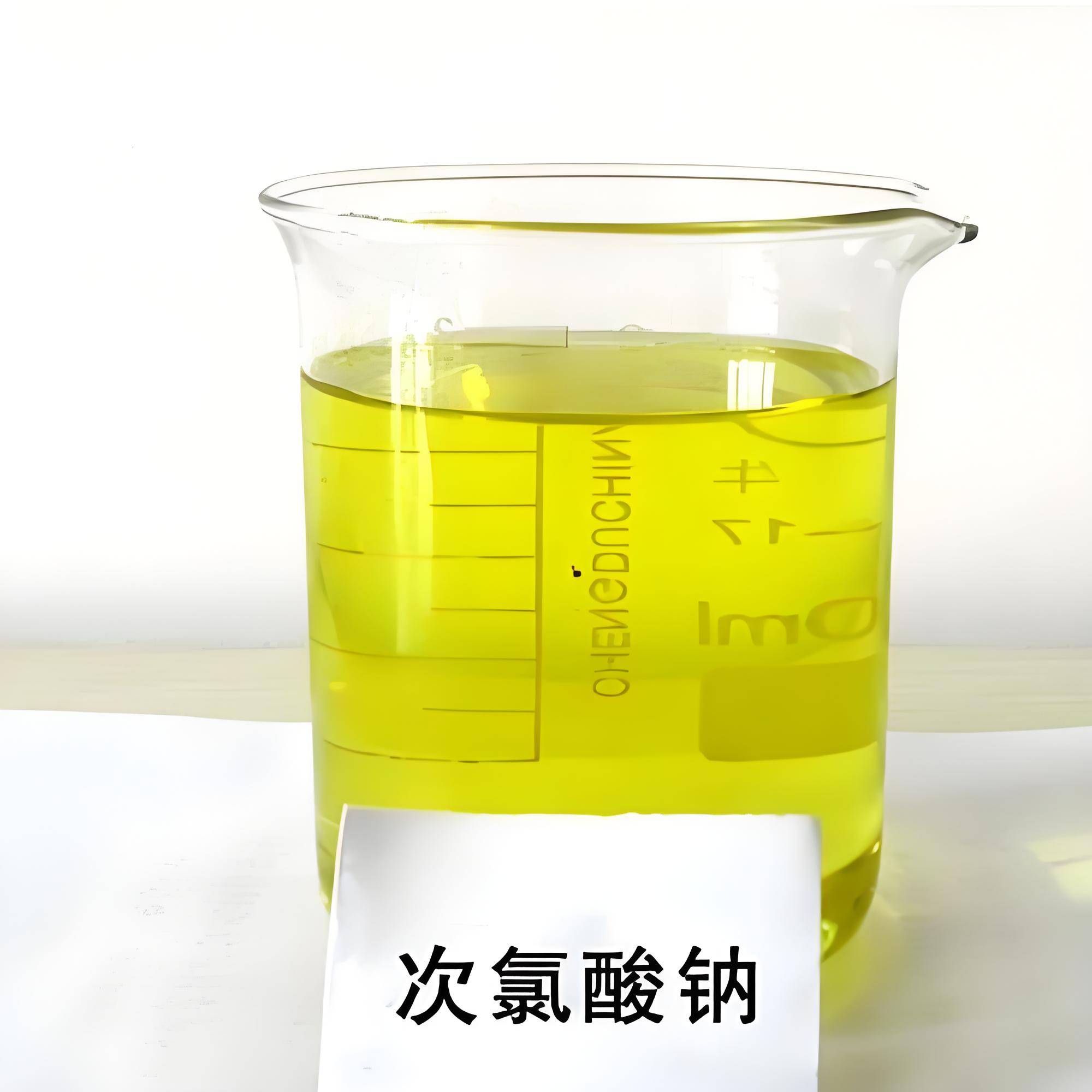 次氯酸钠与其余消毒剂的比较