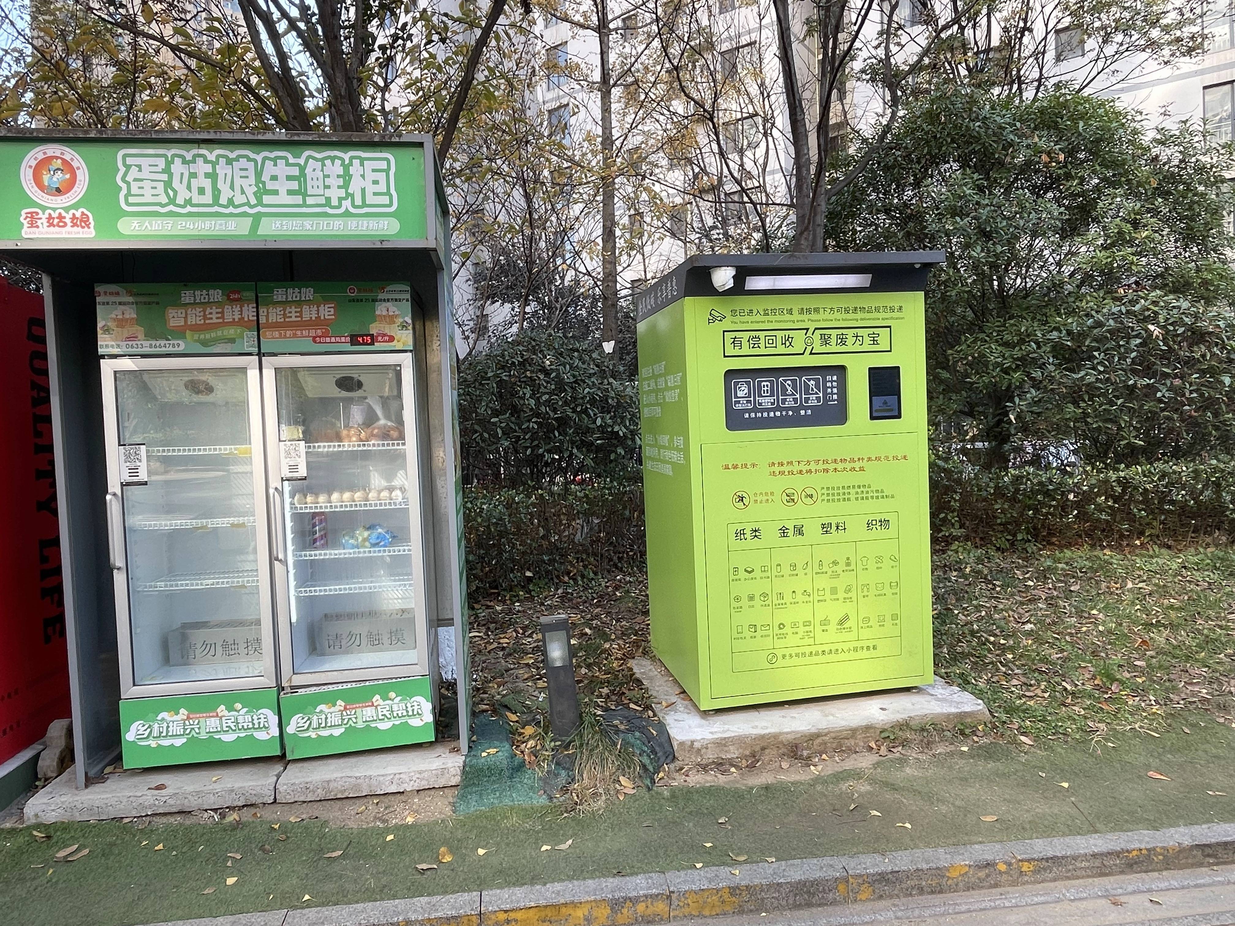 相比传统废品回收行业,智能回收箱有什么优势呢?