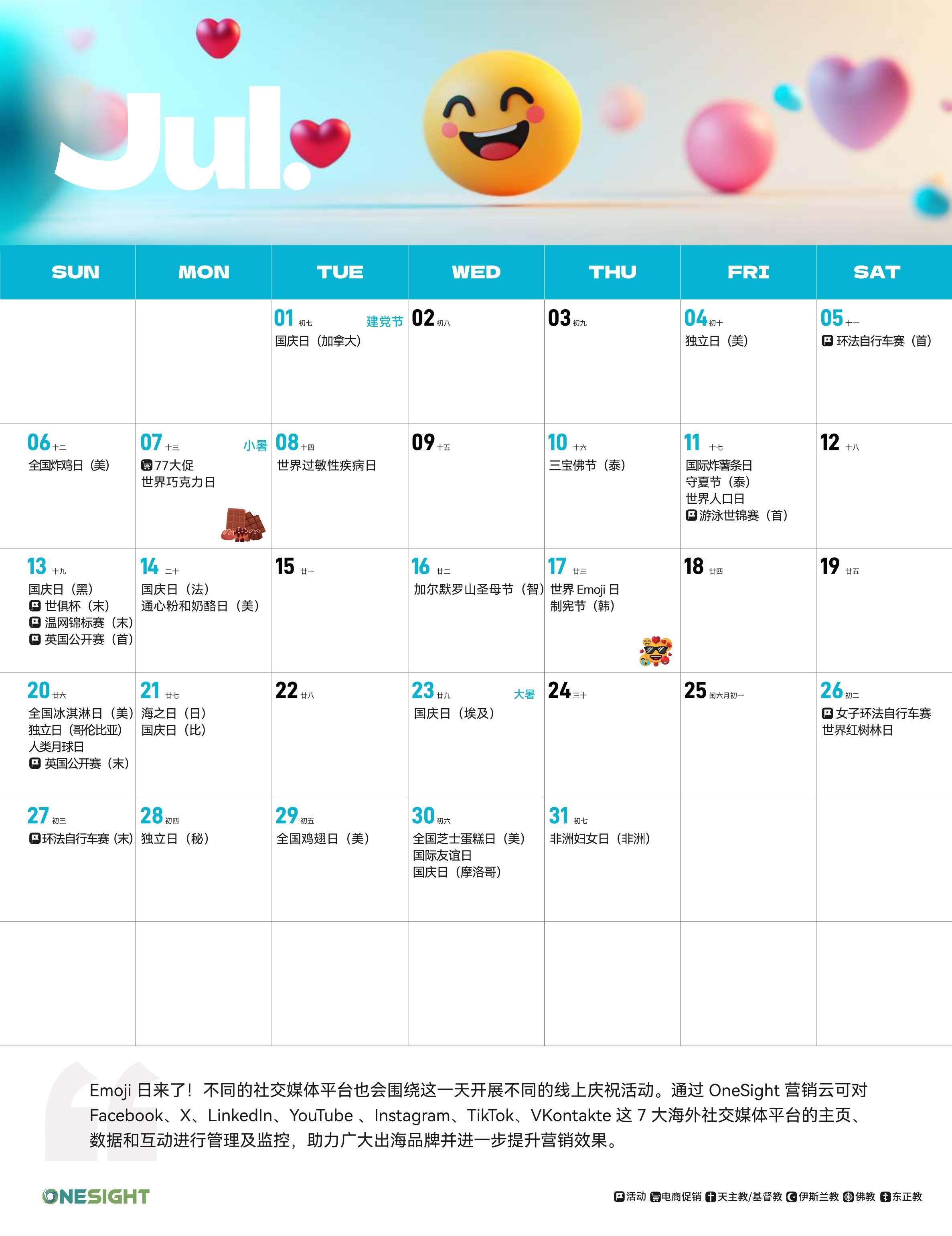 日历订阅=苹果母亲节日历订阅