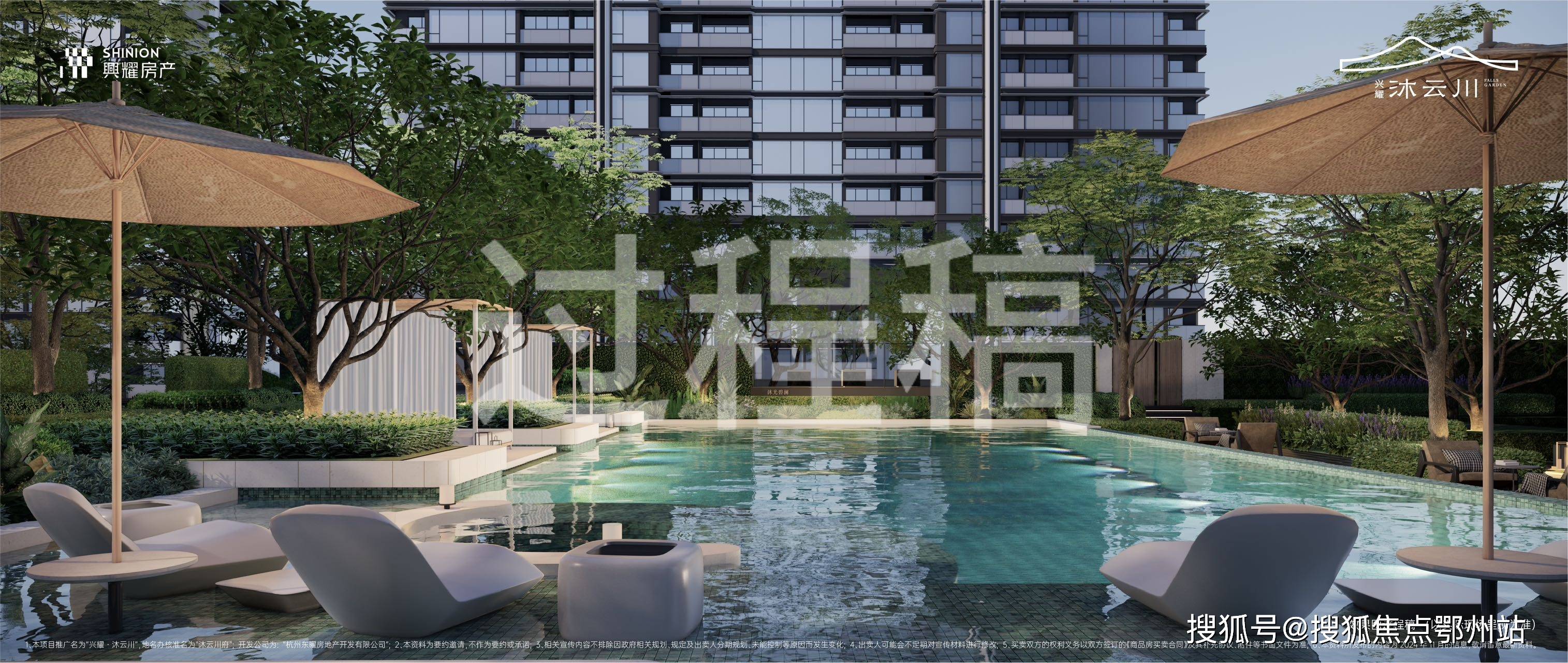 兴耀沐云川首页网站-杭州兴耀沐云川|2025兴耀沐云川欢迎您-楼盘详情！_金沙_下沙_项目