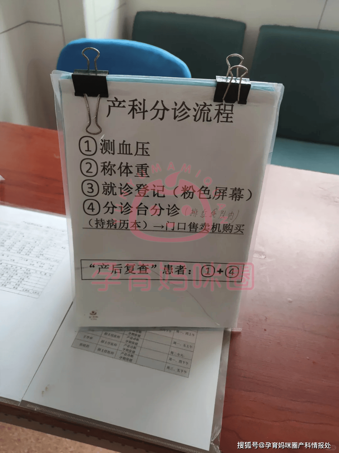 包含北醫三院、醫院跑腿代辦海淀區號販子專家預約代掛的詞條